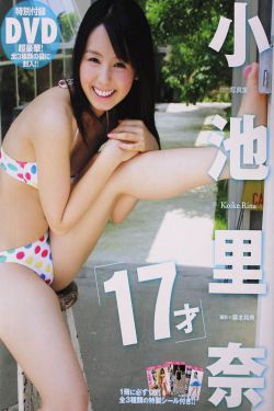 燃烧吧少年