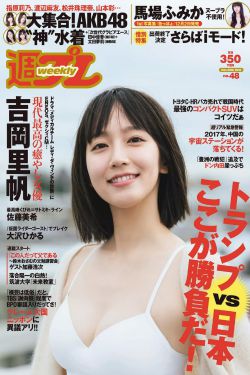 焦俊艳个人资料简介