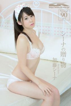 北京遇见西雅图