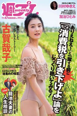 夜里适合男生用的APP