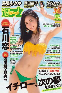 撒娇女人