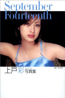 怪兽电力公司
