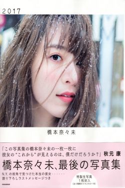 年轻的岳母