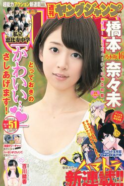 920美影